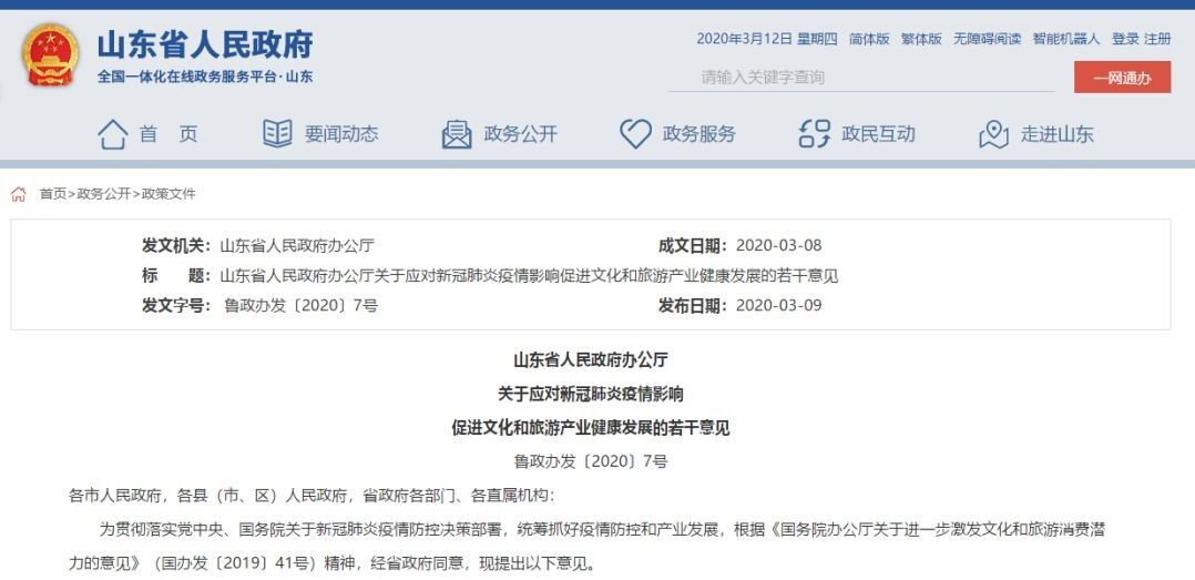 1584511495.png 1584511495.png