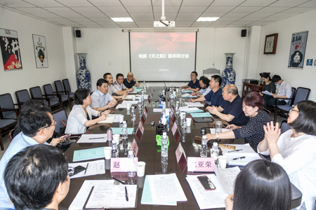 1594182787.jpg 西影研讨.jpg