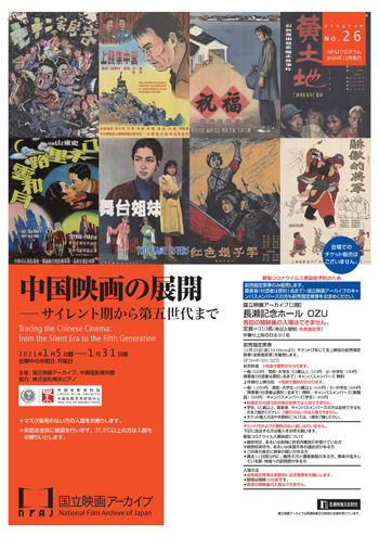 1615980363.jpg 东京展映.jpg