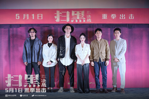 1620372321.jpg 电影《扫黑·决战》首映礼主创大合照.jpg