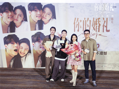 1620372508.jpg 你的婚礼.jpg