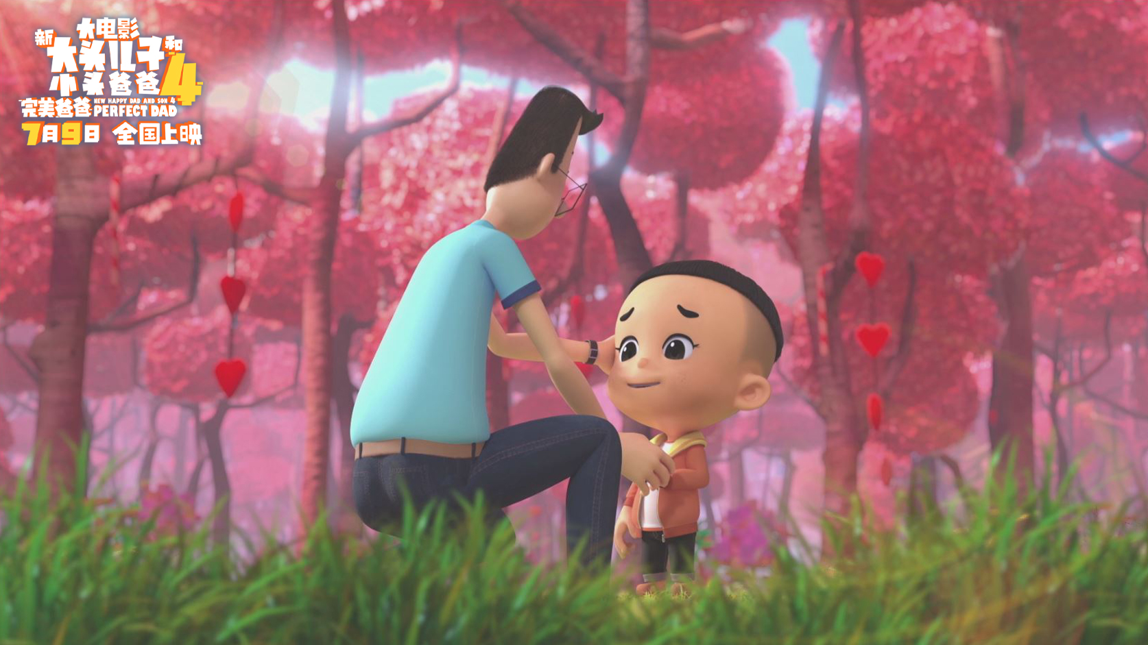 1628085241.jpg 1628085241.jpg