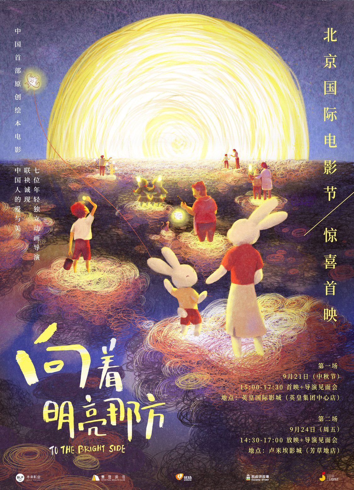 1632409948.jpg 1632409948.jpg