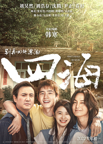 1641367842.jpg 海报.jpg