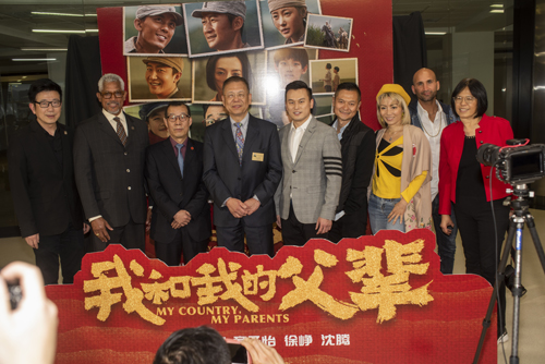 1652949915.jpg 美国洛杉矶举办《我和我的父辈》观影活动.jpg