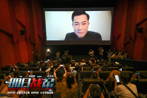 1659600993.jpg 4.古天乐现场图.jpg