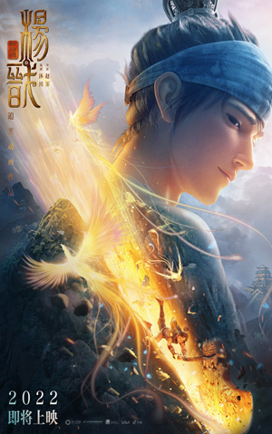 1660131352.jpg 《杨戬》1.jpg