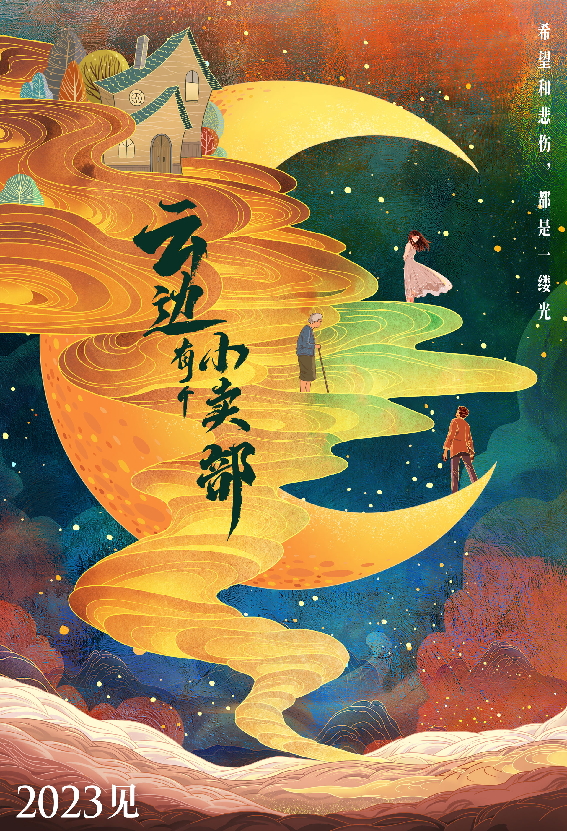 1663147217.jpg 1663147217.jpg